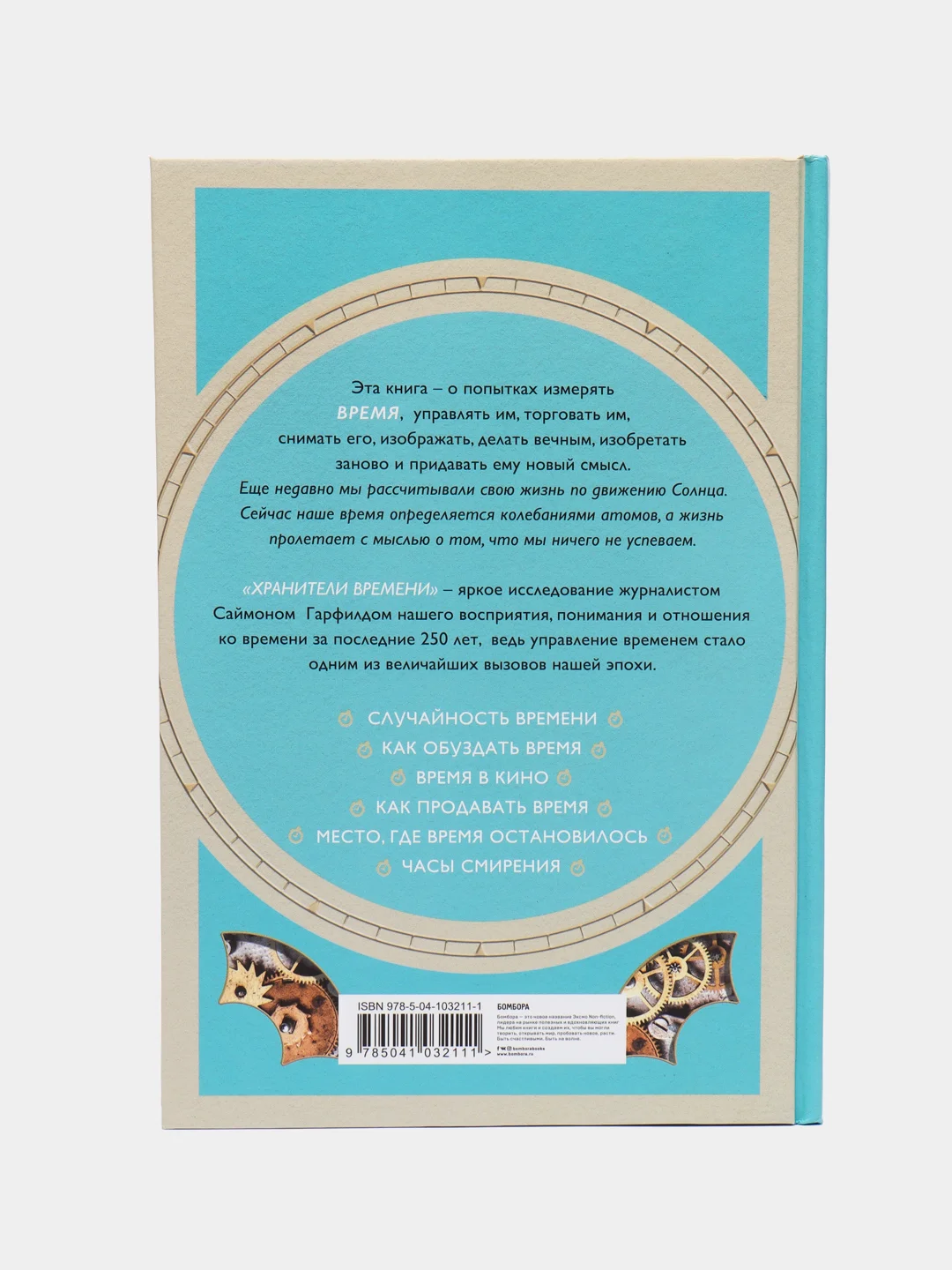 Бирюзовый книга для саморазвития: Психология, Успех, Бизнес, этикет, уверенность, бизнес книга