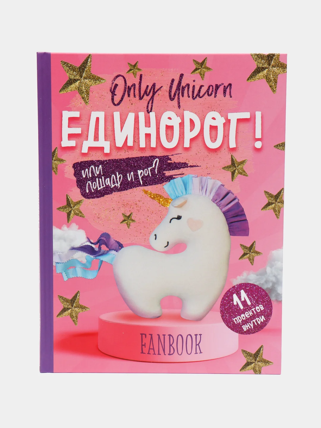Кораллово-розовый книга для саморазвития: Психология, Успех, Бизнес, этикет, уверенность, бизнес книга