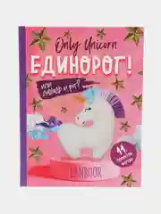 Кораллово-розовый книга для саморазвития: Психология, Успех, Бизнес, этикет, уверенность, бизнес книга