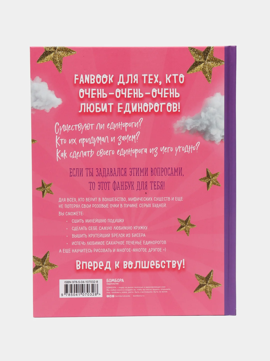 Кораллово-розовый книга для саморазвития: Психология, Успех, Бизнес, этикет, уверенность, бизнес книга