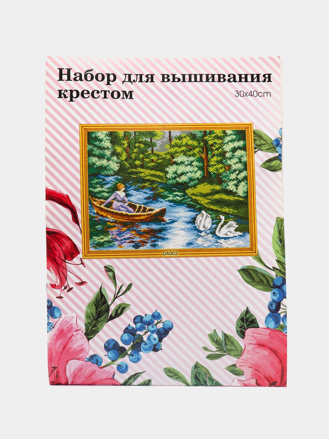 Лайм вышивка крестом, 40 х 50