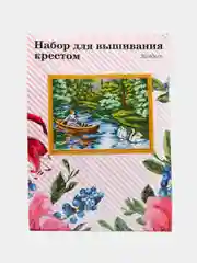 Лайм вышивка крестом, 40 х 50