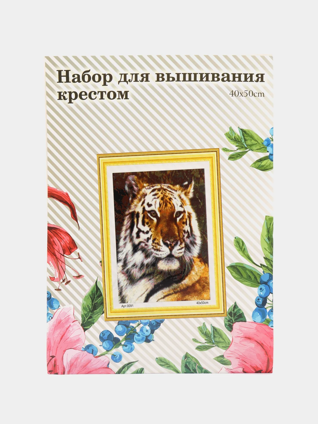 Коричневый вышивка крестом, 40 х 50