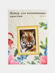 Коричневый вышивка крестом, 40 х 50