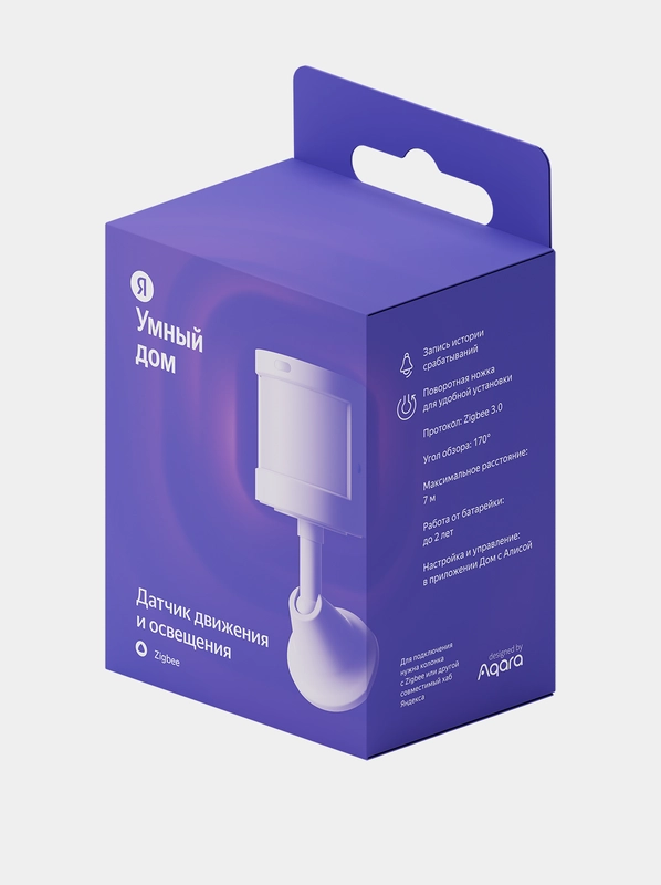 Датчик движения и освещения Яндекс "Zigbee", YNDX-00522