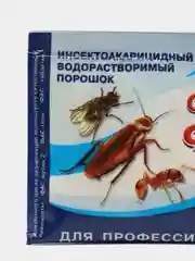 Профессиональное средство от тараканов "Супер ФАС", 10 г, 2 штуки, средство от насекомых