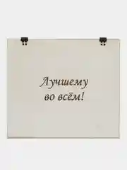 Черный подарочный набор для мужчин