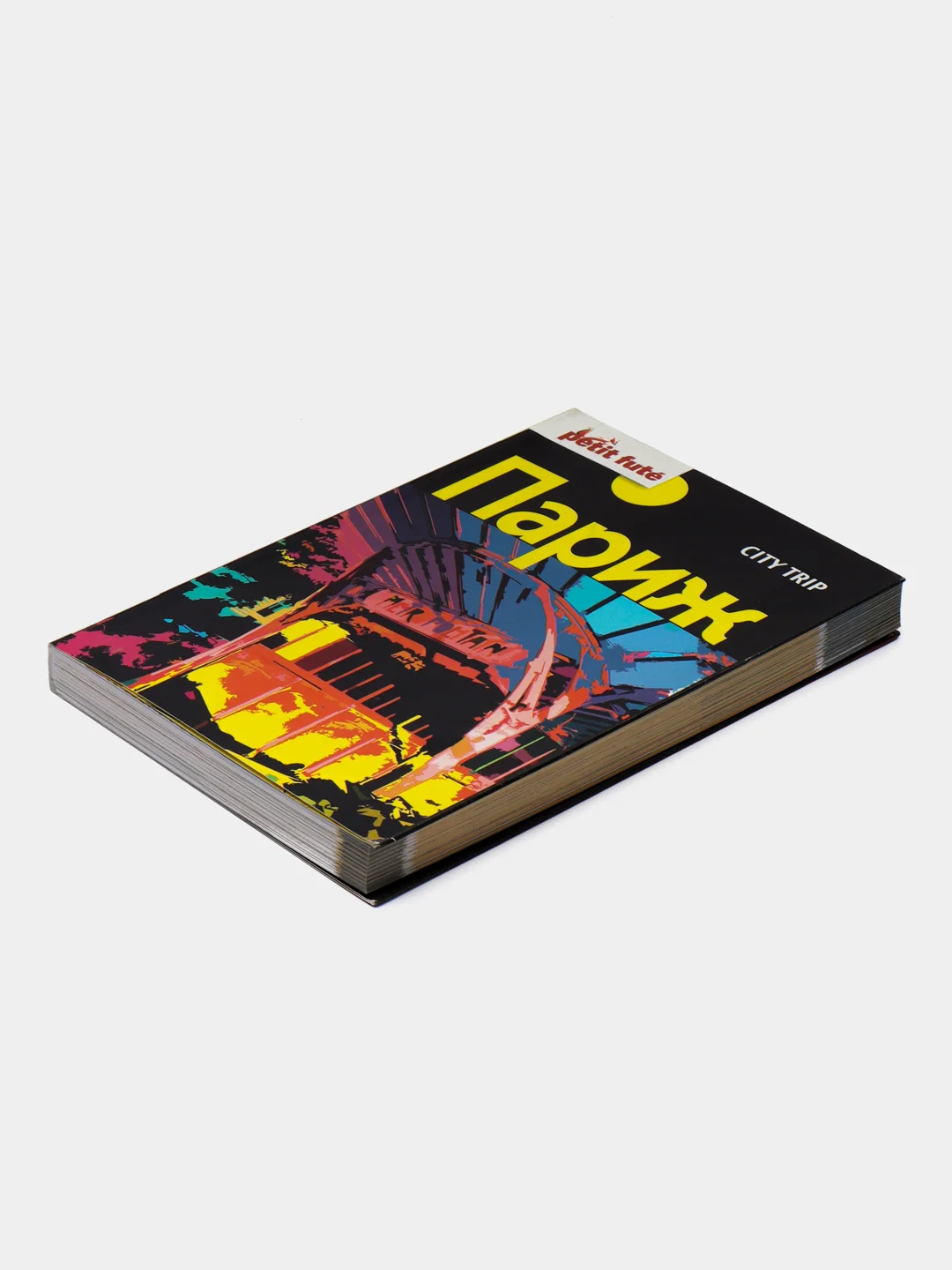 Книга-путеводитель "Париж: City trip"
