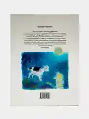 Книга Любимые русские сказки в рисунках Ю. Коровина