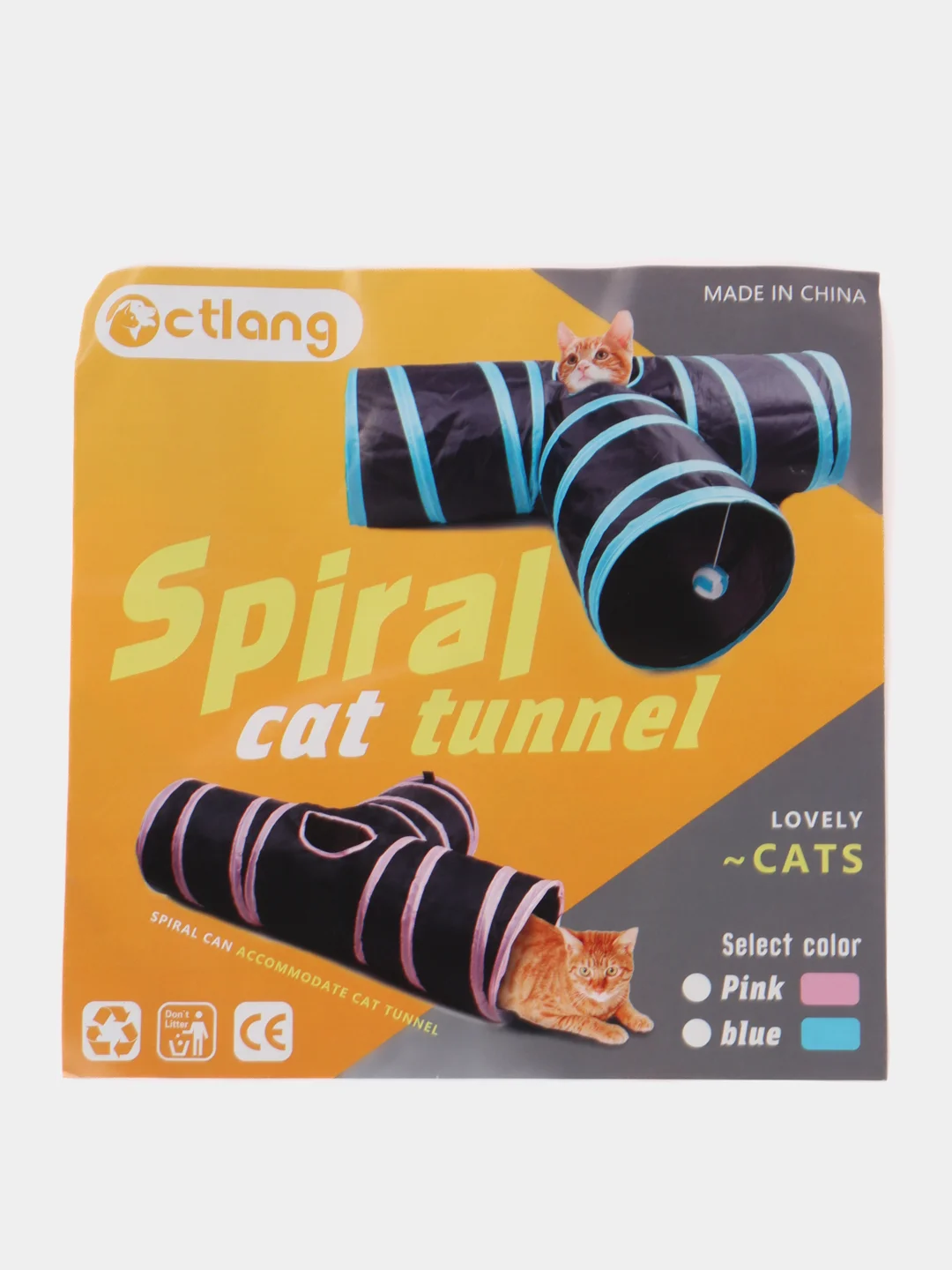 Синий тоннель игровой для кошек