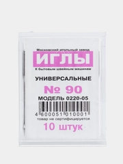Иглы для БШМ, №90,100, Ассорти, универсальные, 10 штук