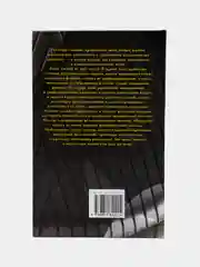 Учебник Специальные и математические методы и функции, книга для студентов вузов