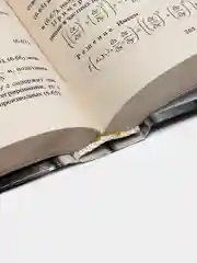 Учебник Специальные и математические методы и функции, книга для студентов вузов
