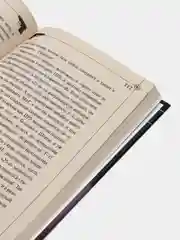 Книга "Гриф. Строго секретно", Вадим Елфимов, современная проза