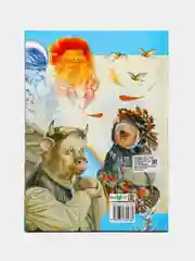 Моя первая сказка: Сказки перед сном. Книга народных сказок для детей