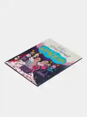 Книга Удивительные королевства. Сборник сказок для детей
