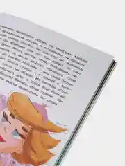 Книга Удивительные королевства. Сборник сказок для детей