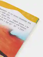 Я читаю сам, сказки для детей, чтение по слогам, 5-7 лет