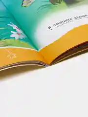 Я читаю сам, сказки для детей, чтение по слогам, 5-7 лет