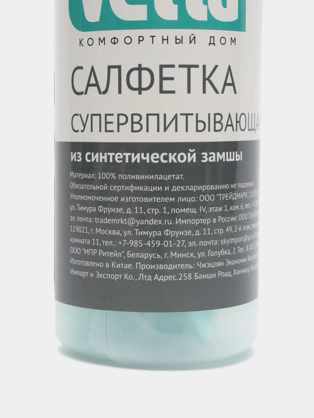 Бирюзовый салфетка супервпитывающая, в тубе, синтетическая замша, 43 x 32 см, 3 цвета