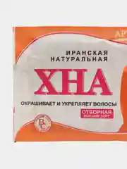 Хна иранская натуральная, отборная, для ухода за волосами, 2 пакета по 25 грамм