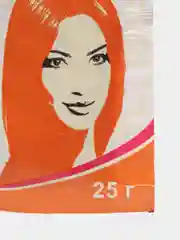 Хна иранская натуральная, отборная, для ухода за волосами, 2 пакета по 25 грамм