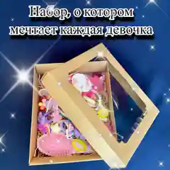 Набор резинок для волос, аксессуары для волос, резинки для девочки, подарочный набор, 47