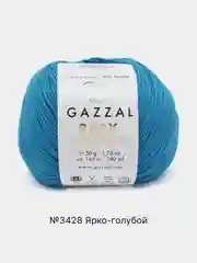 Лазурный пряжа Gazzal Baby Cotton, 5 мотков в комплекте, 40% акрил, 60% хлопок, 50 г, 165 м