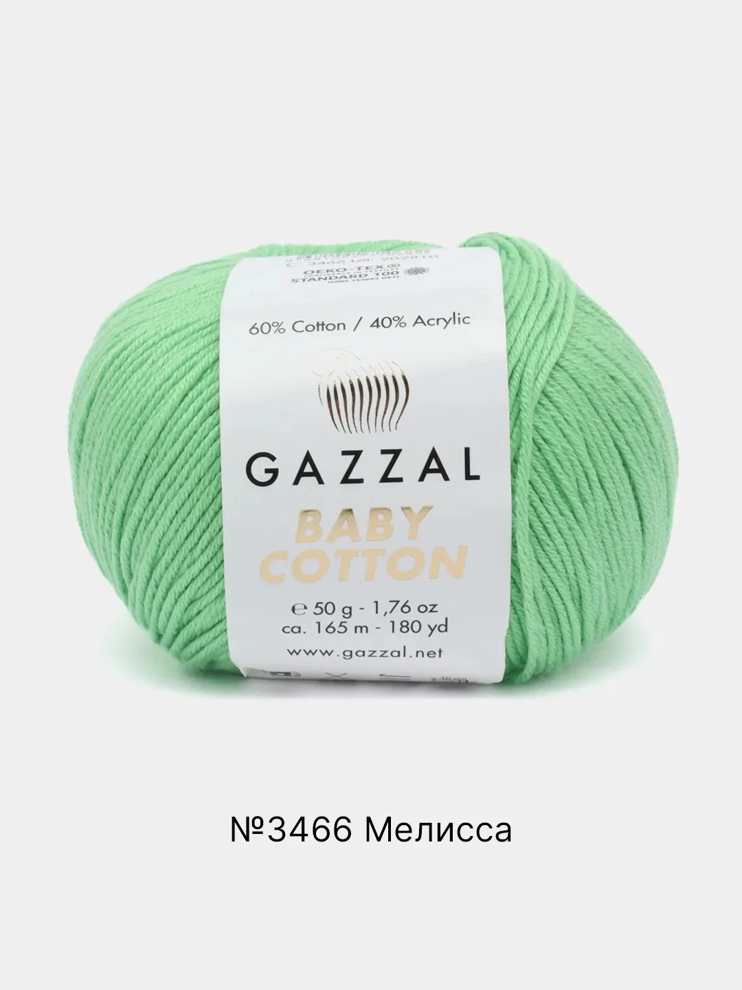 Лесной зеленый пряжа Gazzal Baby Cotton, 5 мотков в комплекте, 40% акрил, 60% хлопок, 50 г, 165 м