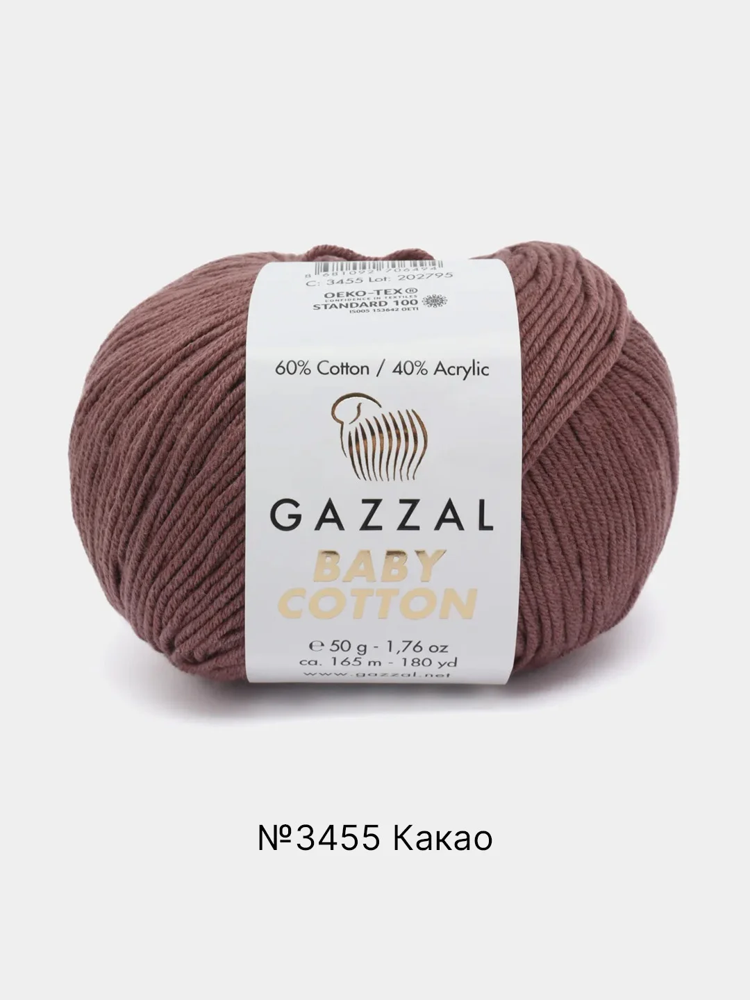 Коралловый меланж пряжа Gazzal Baby Cotton, 5 мотков в комплекте, 40% акрил, 60% хлопок, 50 г, 165 м