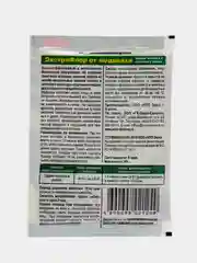 Набор 2шт ЭкстраФлор, биопрепарат от медведки, 2х10гр