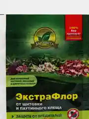 Набор 2шт Экстрафлор, биопрепарат от щитовки и паутинного клеща, 2х1гр