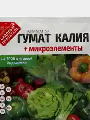 Набор 2шт Гумат Калия, 2х100гр, Садовый спасатель