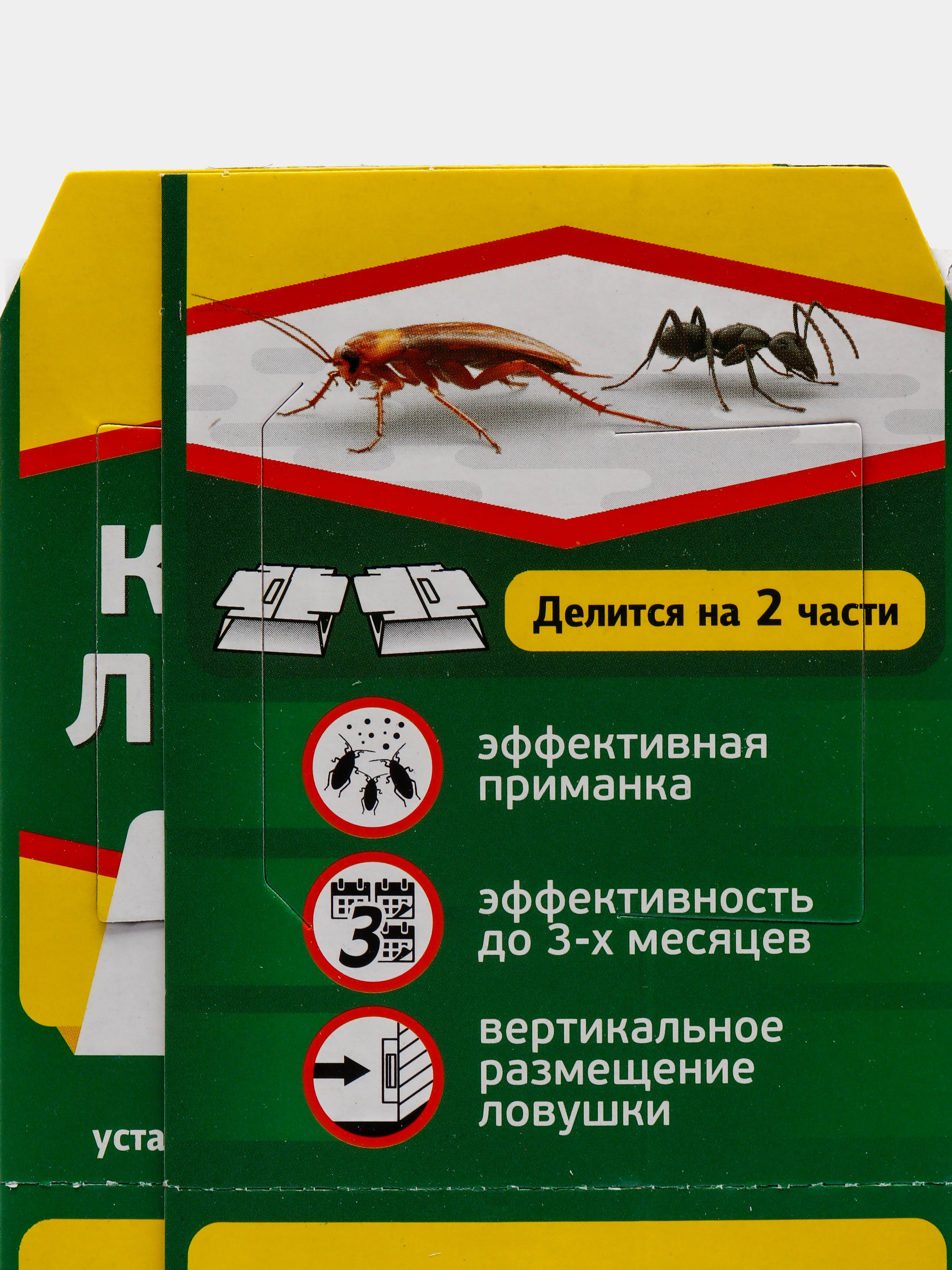 Ловушка клеевая от тараканов и муравьев ARGUS Prof, 2шт