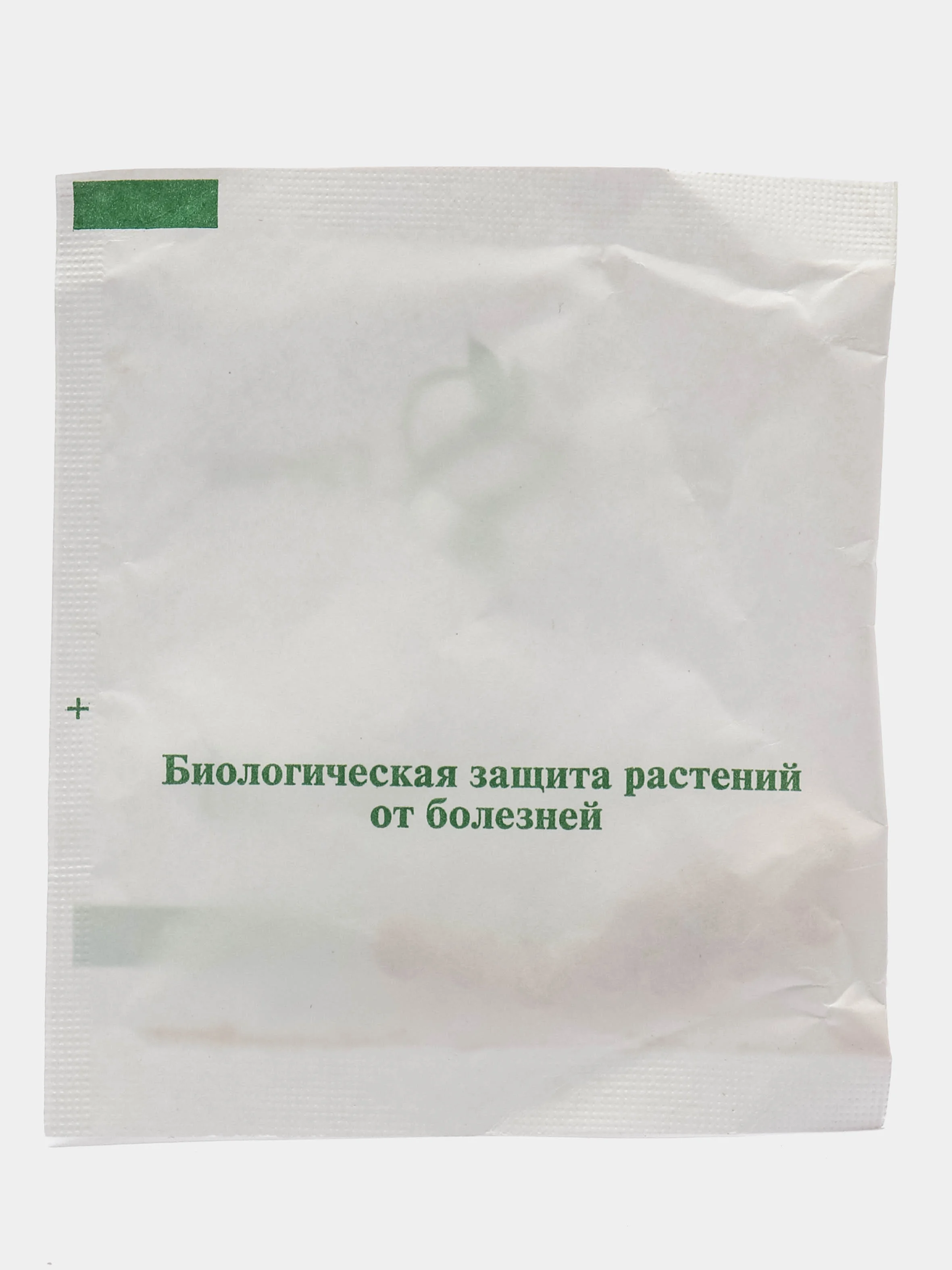 Биопрепарат от заболеваний Гамаир, универсальный, 20 таблеток