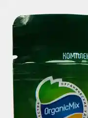 Универсальное удобрение Био-комплекс Органик Микс, 200гр