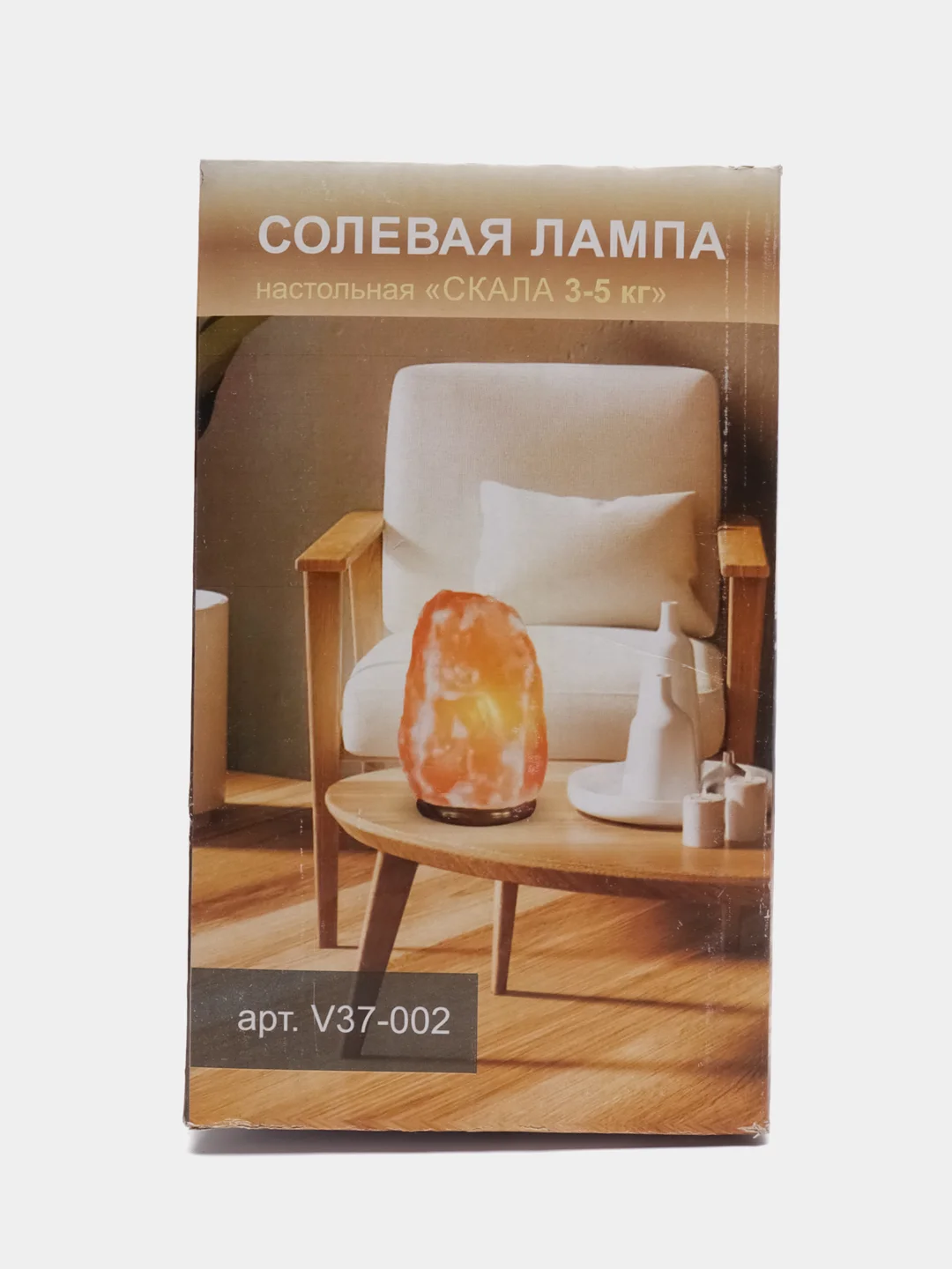 Солевая лампа настольный светильник APEYRON VILART Скала 3-5 кг