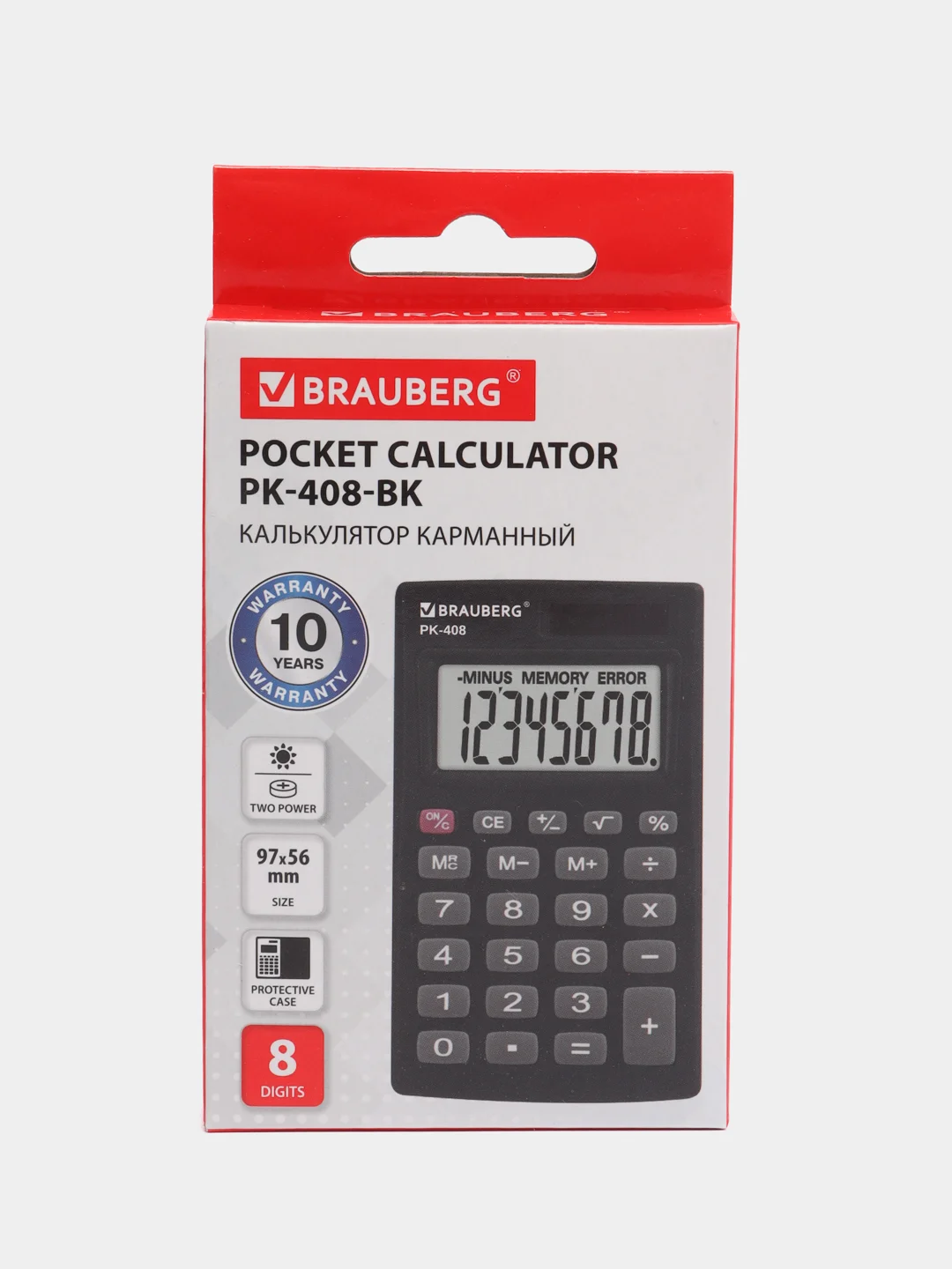 Калькулятор карманный BRAUBERG PK-408-BK (97x56 мм), 8 разрядов, двойное питание, ЧЕРНЫЙ