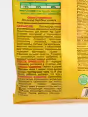 Набор 2шт для томатов, перцев, баклажанов Агрикола, 2х50гр