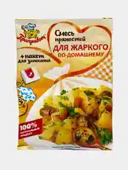 Смесь для жаркого по-домашнему Приправыч, 30 г