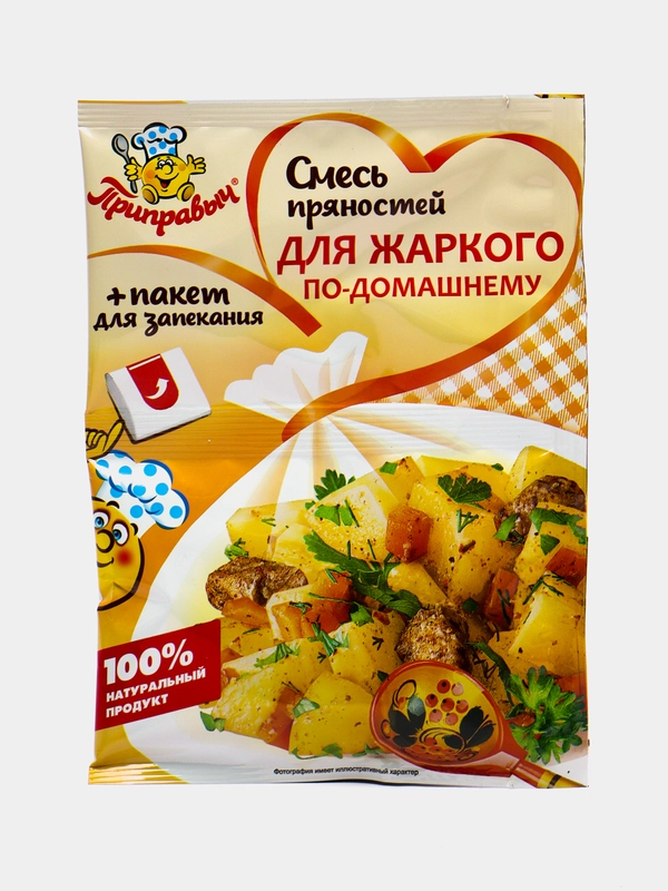 Смесь для жаркого по-домашнему Приправыч, 30 г