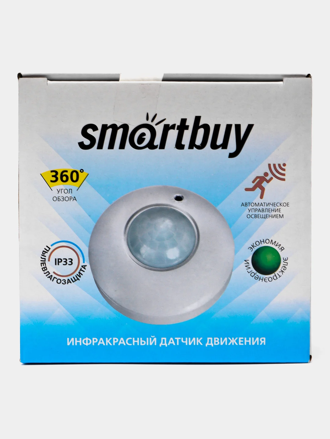 Инфракрасный датчик движения Smartbuy, потолочный 1200Вт, до 6м, IP33