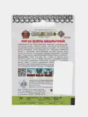 Семена лука на зелень "Шашлычный", 1 г
