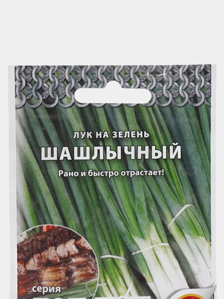 Семена лука на зелень "Шашлычный", 1 г