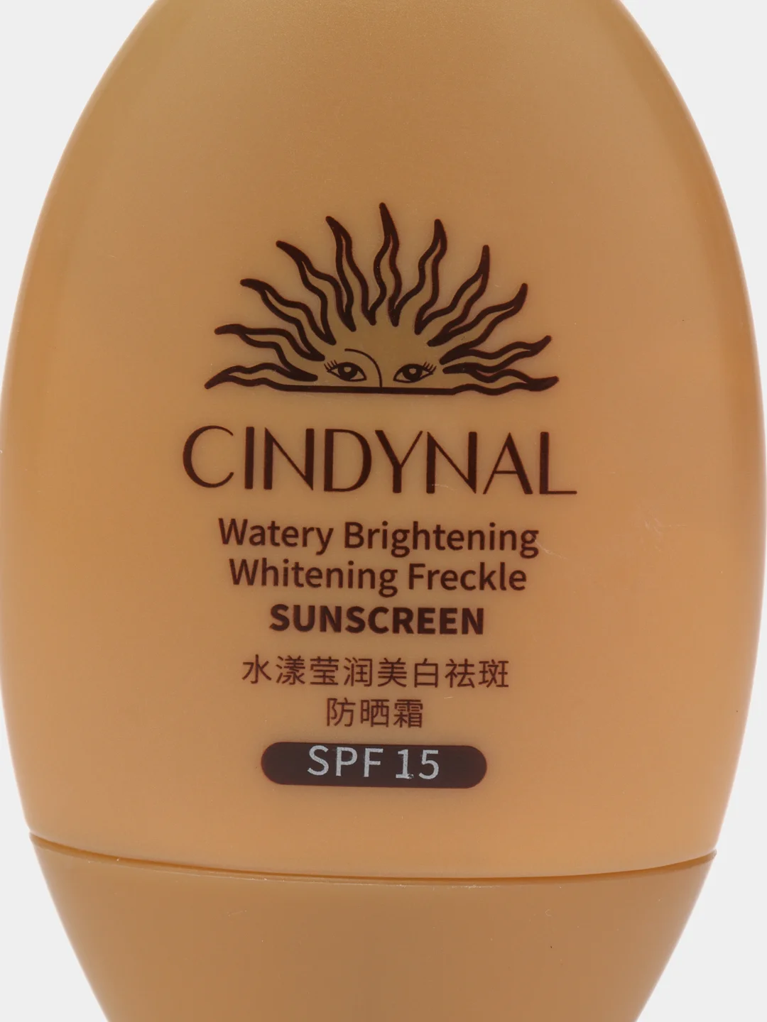 Солнцезащитный крем для лица, тела, защита от загара SPF 50/35/15