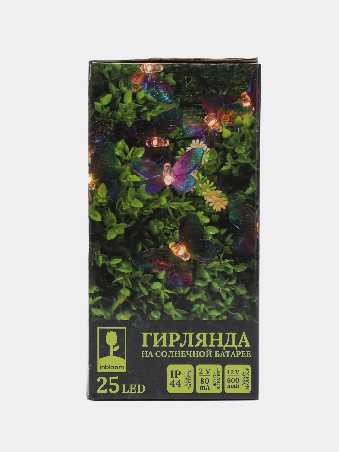INBLOOM гирлянда на солнечной батарее, 25LED, 7 м, шампань, 2 режима, бабочка, 2V80mA, 1.2V, 600 mAh