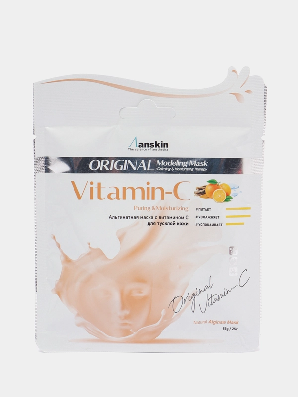 Альгинатная маска для лица с витамином С Vitamin-C Modeling Mask ANSKIN. 25гр