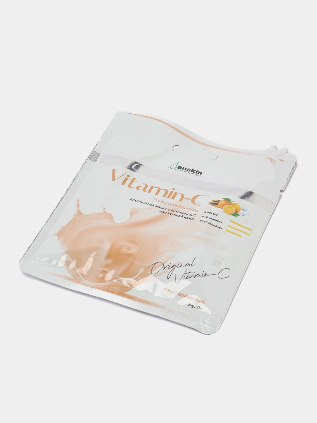 Альгинатная маска для лица с витамином С Vitamin-C Modeling Mask ANSKIN. 25гр