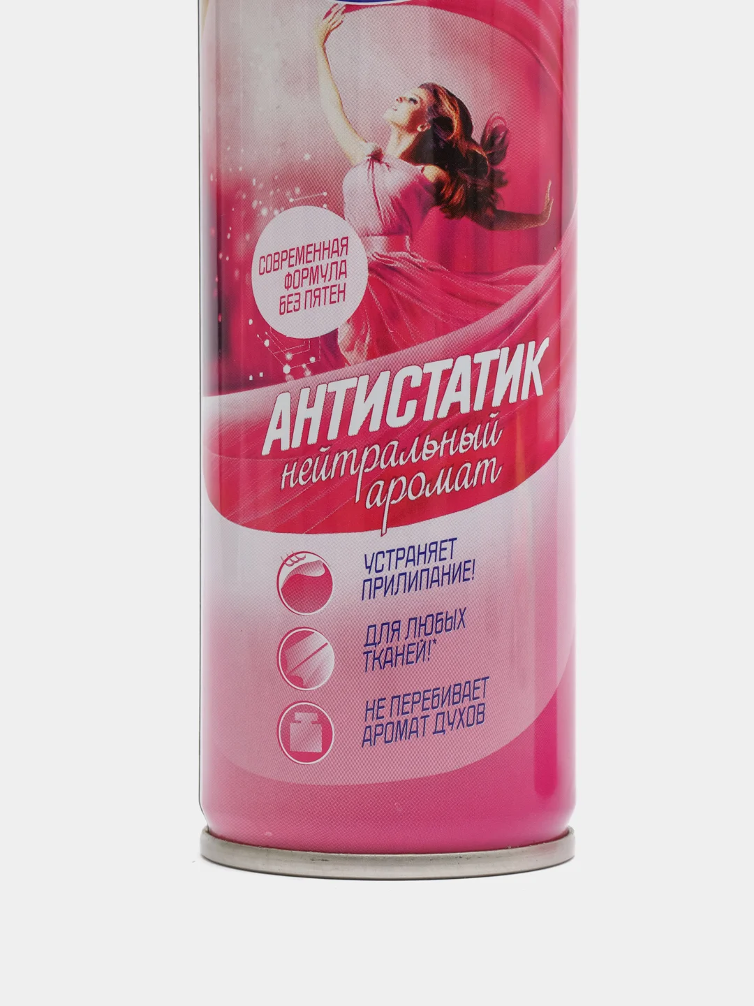 Белый антистатик Лира 150 мл