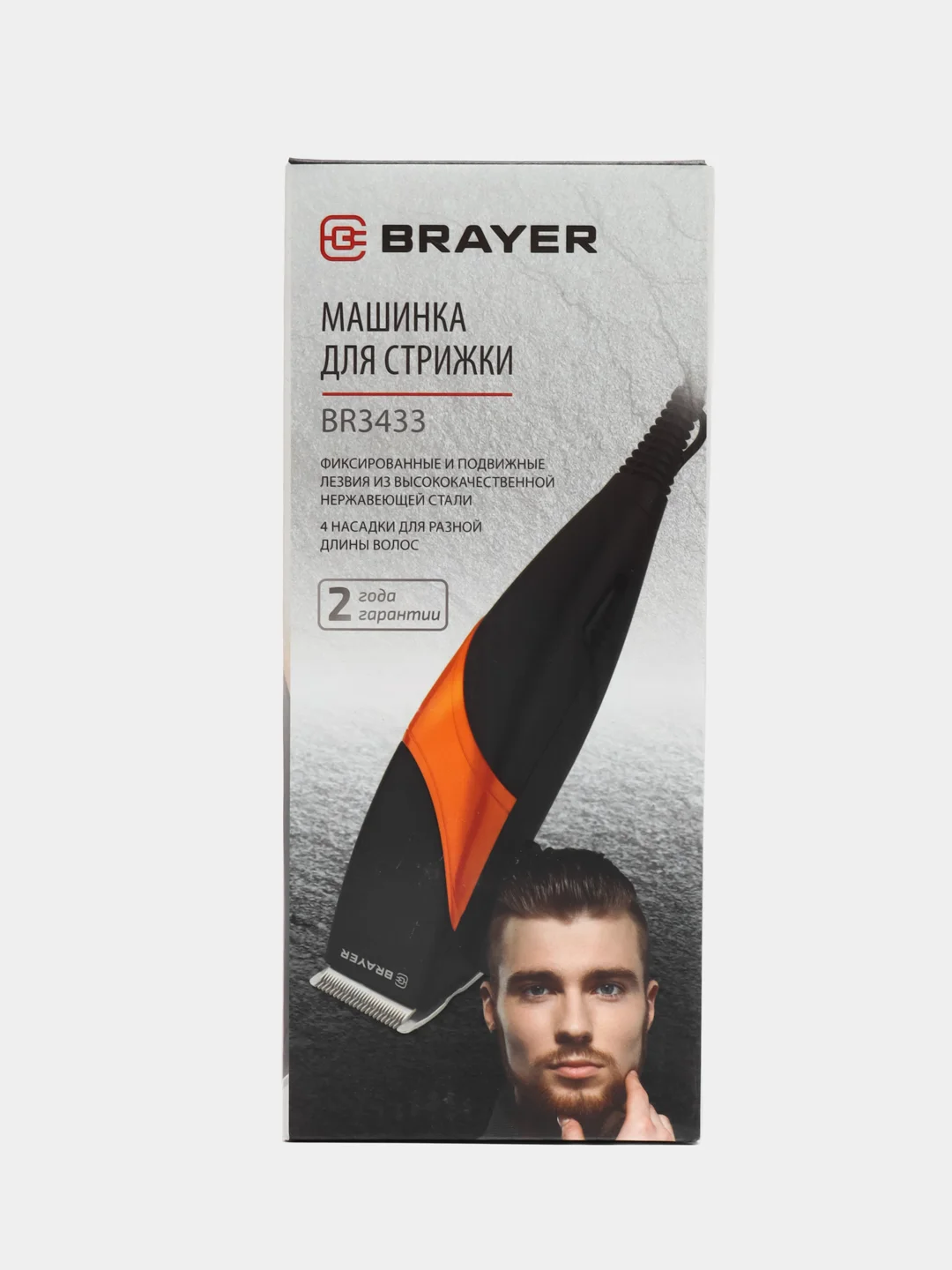 Машинка для стрижки BRAYER BR3433
